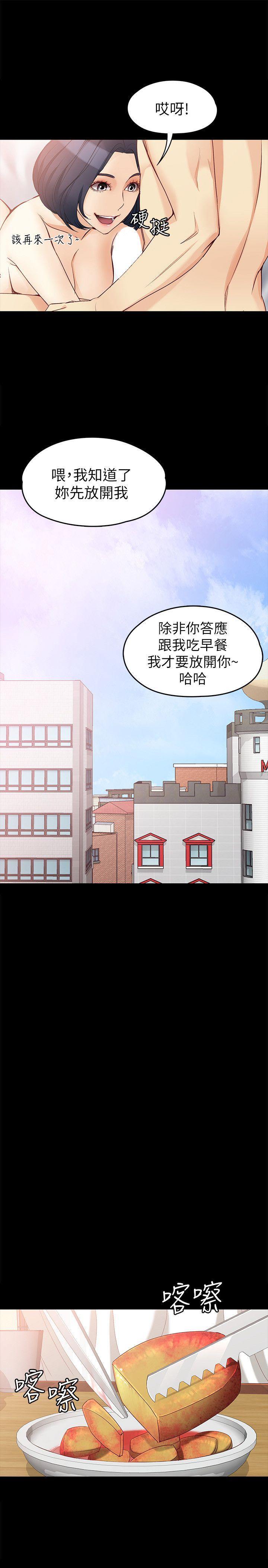 [Manhwa] Female University Sheng Shijing: Can't extricate herself Love, big breasts, mature women#[28P]-16