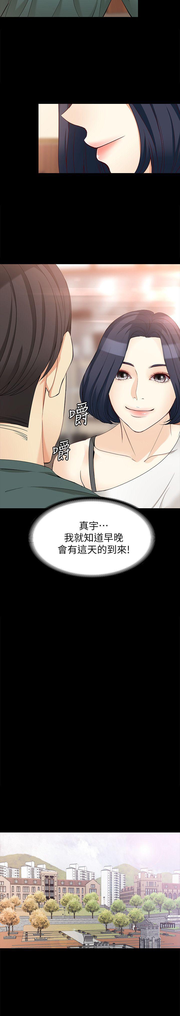 [Manhwa] Female University Sheng Shijing: Can't extricate herself Love, big breasts, mature women#[28P]-18