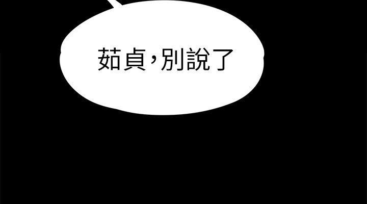 [Manhwa] Female University Sheng Shijing: Can't extricate herself Love, big breasts, mature women#[28P]-22