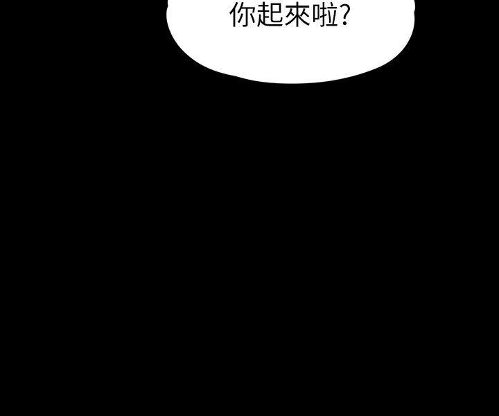 [Manhwa] Female University Sheng Shijing: Can't extricate herself Love, big breasts, mature women#[28P]-3