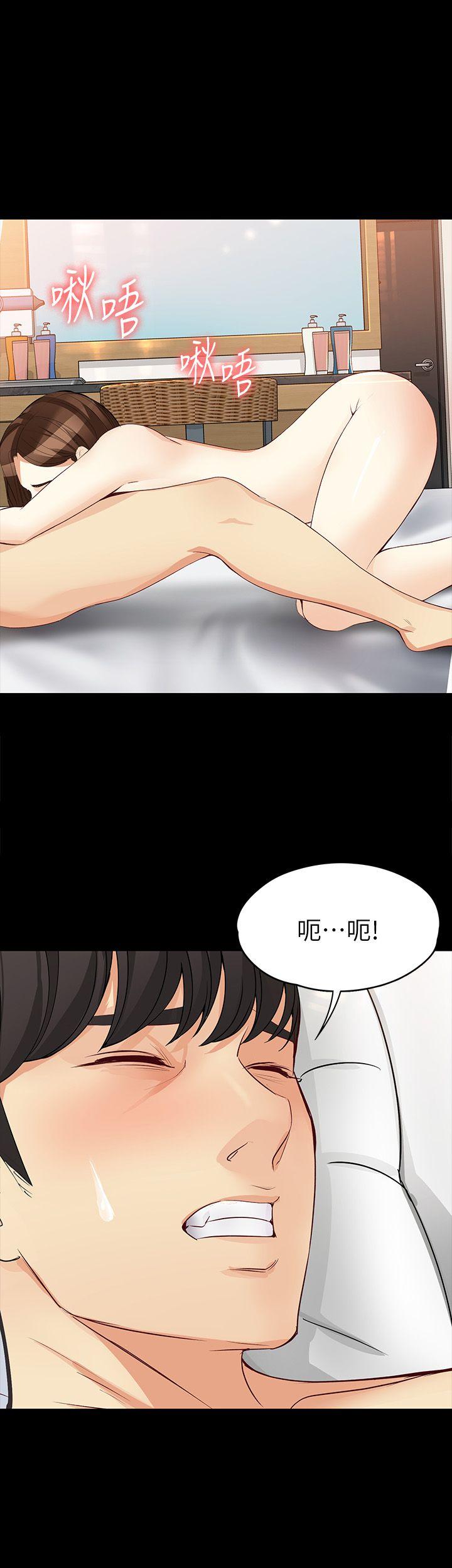 [Manhwa] Female University Sheng Shijing: Can't extricate herself Love, big breasts, mature women#[28P]-5