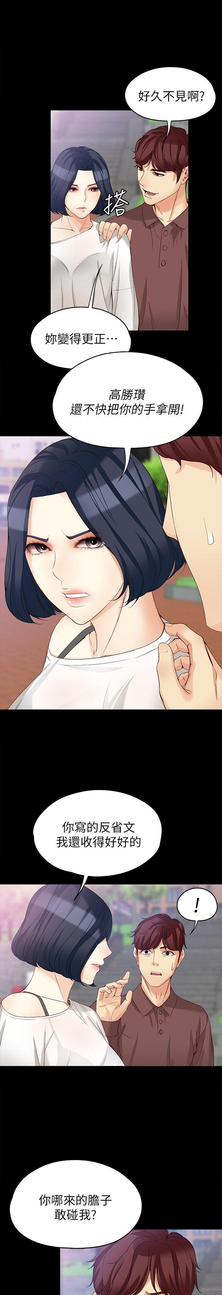 [Manhwa] Female University Sheng Shijing: Can't extricate herself Love, big breasts, mature women#[36P]-1
