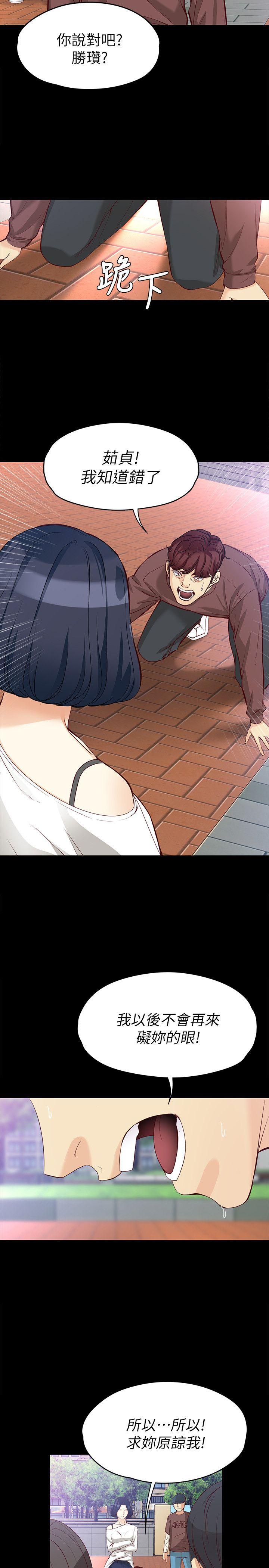 [Manhwa] Female University Sheng Shijing: Can't extricate herself Love, big breasts, mature women#[36P]-10