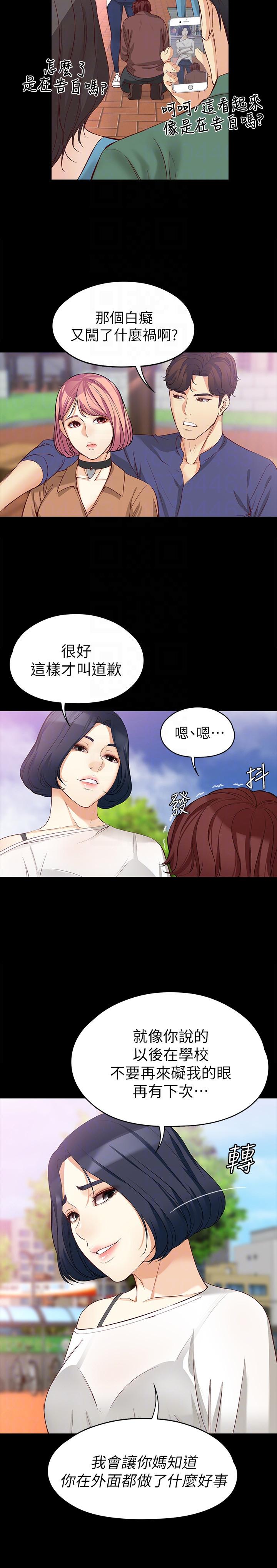 [Manhwa] Female University Sheng Shijing: Can't extricate herself Love, big breasts, mature women#[36P]-11