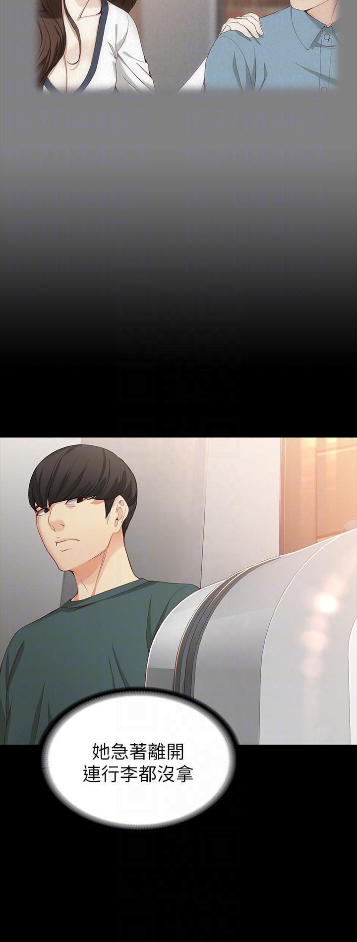 [Manhwa] Female University Sheng Shijing: Can't extricate herself Love, big breasts, mature women#[36P]-15