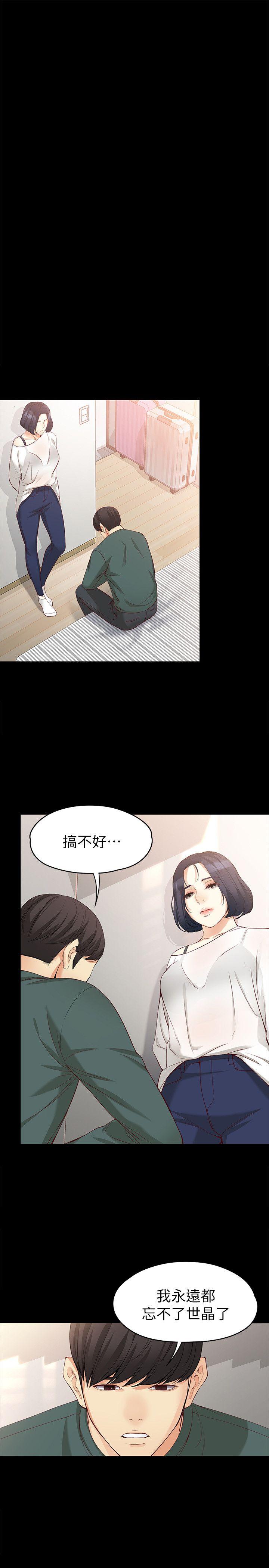 [Manhwa] Female University Sheng Shijing: Can't extricate herself Love, big breasts, mature women#[36P]-20