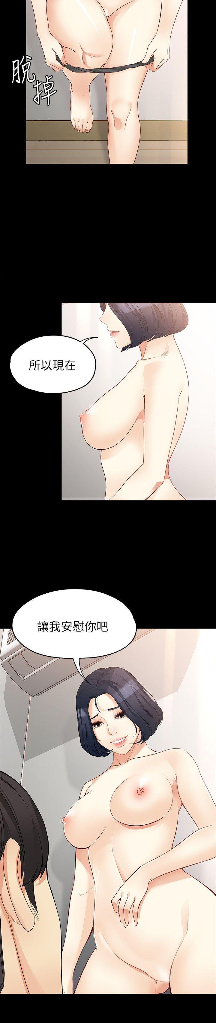 [Manhwa] Female University Sheng Shijing: Can't extricate herself Love, big breasts, mature women#[36P]-22