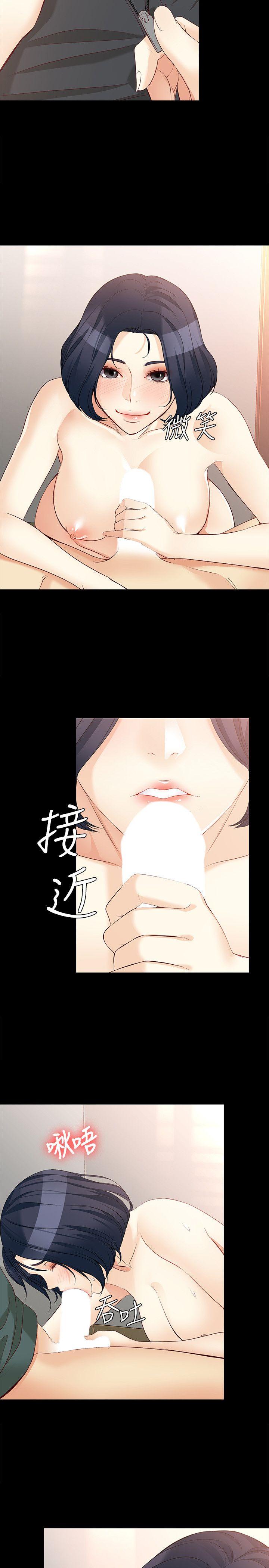 [Manhwa] Female University Sheng Shijing: Can't extricate herself Love, big breasts, mature women#[36P]-24