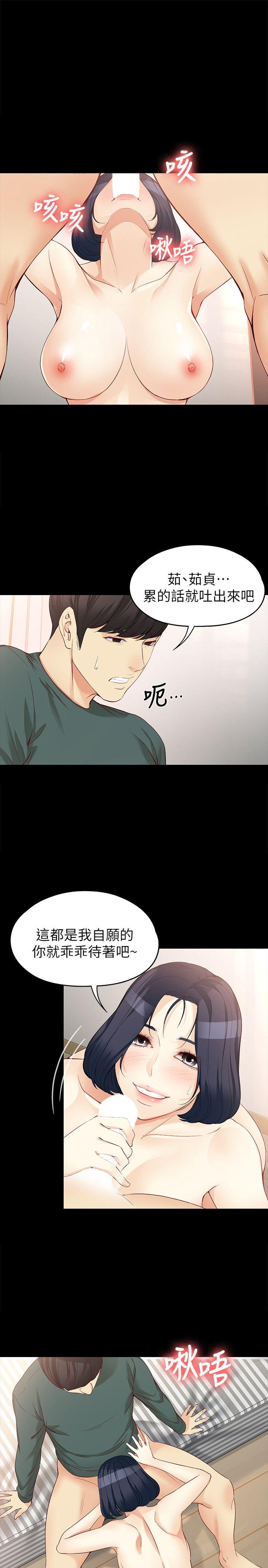 [Manhwa] Female University Sheng Shijing: Can't extricate herself Love, big breasts, mature women#[36P]-26