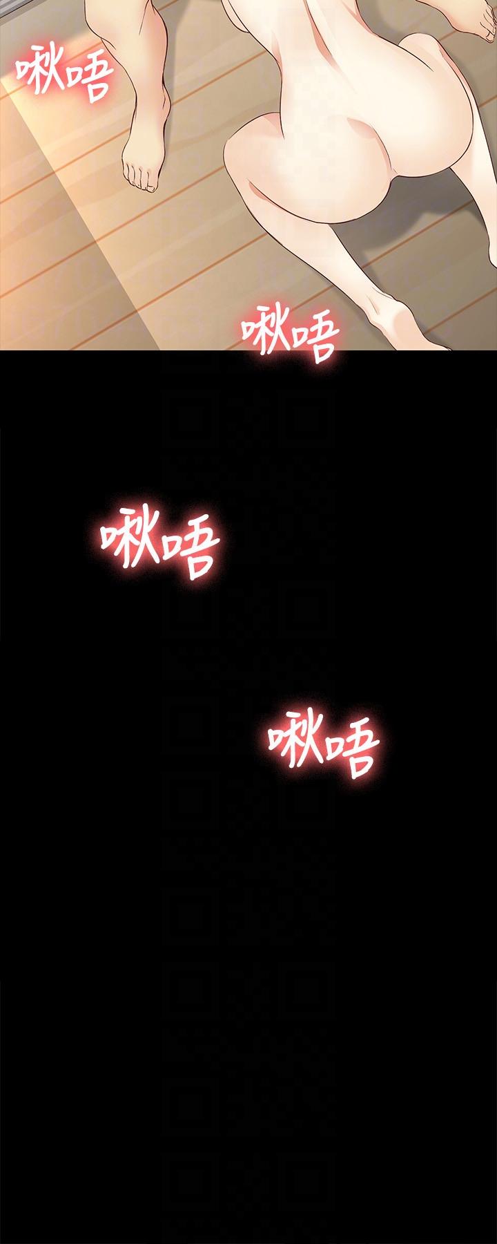 [Manhwa] Female University Sheng Shijing: Can't extricate herself Love, big breasts, mature women#[36P]-27