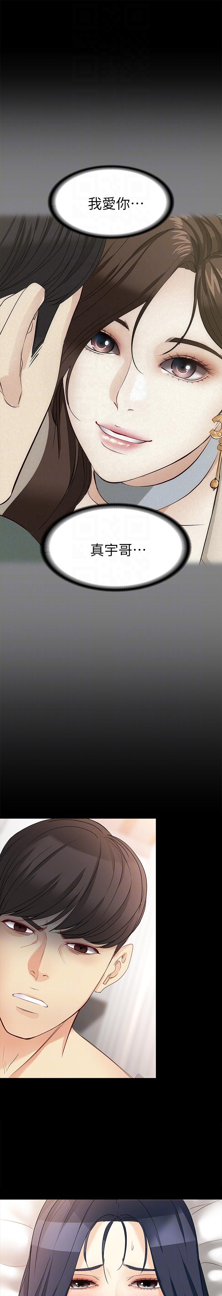 [Manhwa] Female University Sheng Shijing: Can't extricate herself Love, big breasts, mature women#[36P]-33