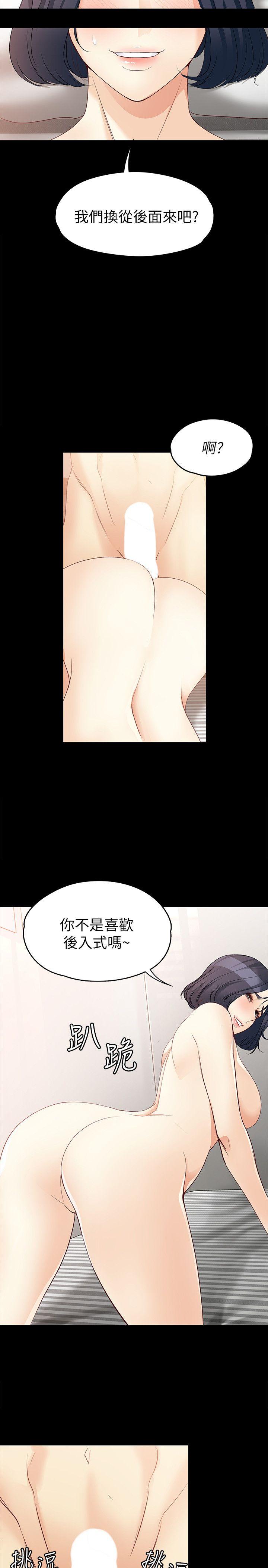 [Manhwa] Female University Sheng Shijing: Can't extricate herself Love, big breasts, mature women#[36P]-34