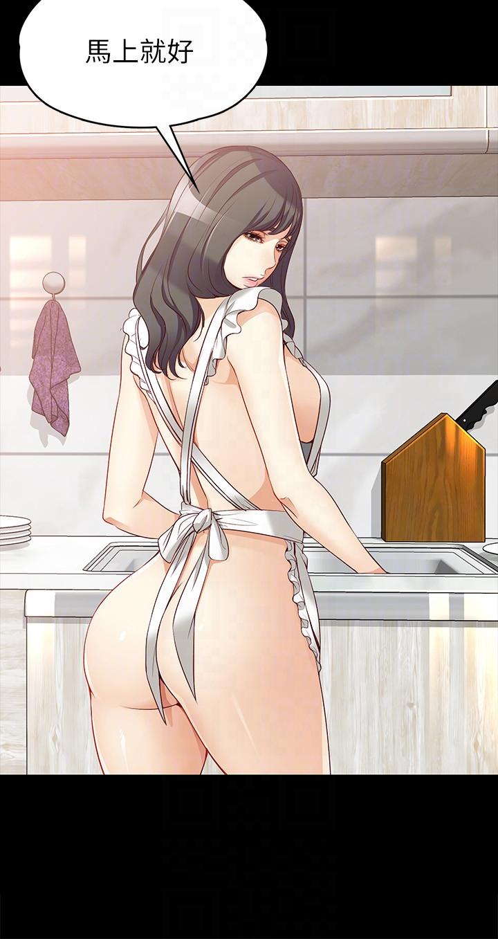 [韩国漫画] 女大生世晶：无法自拔 爱情,巨乳大奶,熟女人妻#[29P]-17