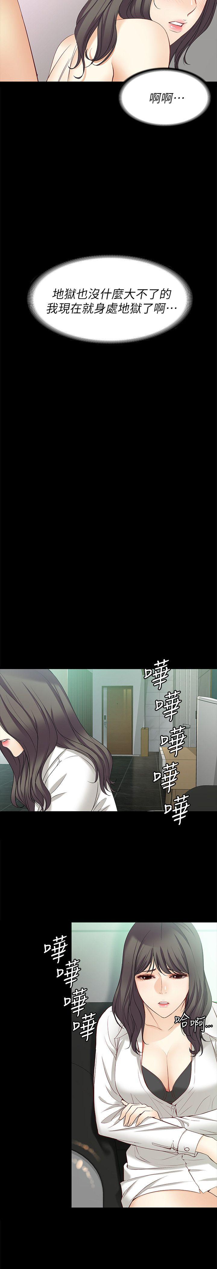 [韩国漫画] 女大生世晶：无法自拔 爱情,巨乳大奶,熟女人妻#[29P]-26