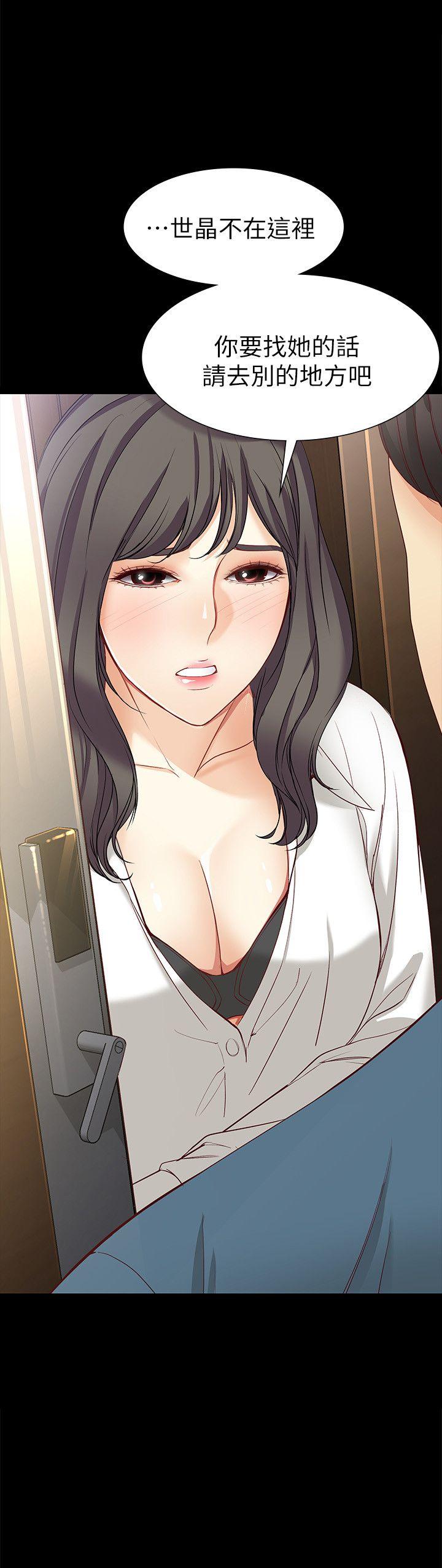 [韩国漫画] 女大生世晶：无法自拔 爱情,巨乳大奶,熟女人妻#[29P]-28