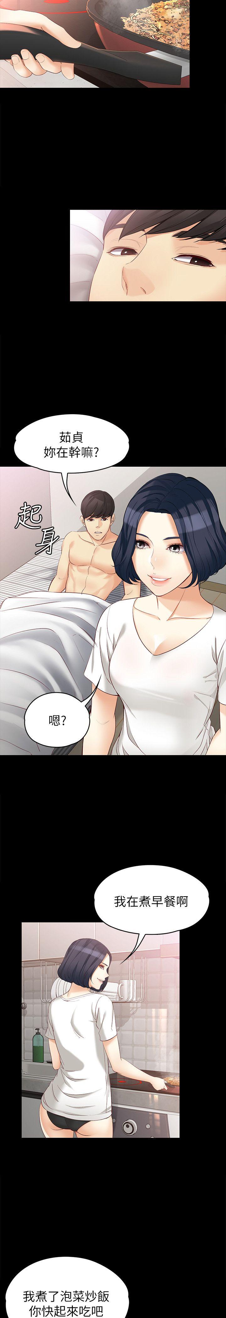 [韩国漫画] 女大生世晶：无法自拔 爱情,巨乳大奶,熟女人妻#[29P]-3