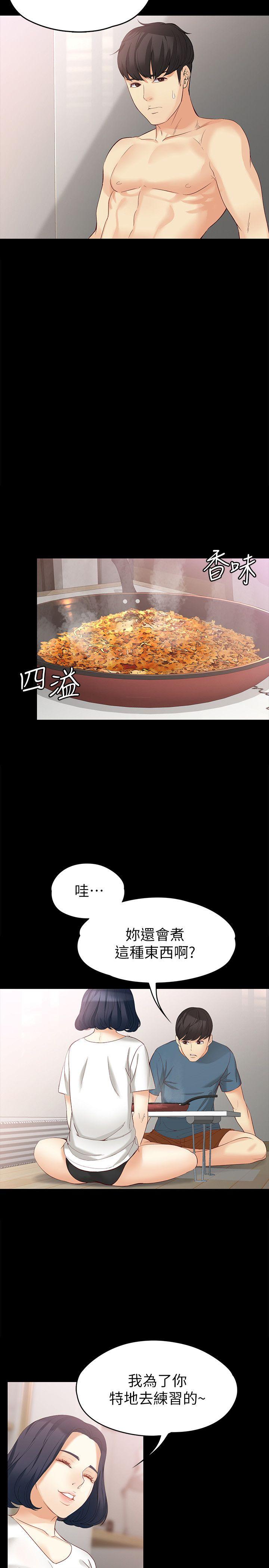 [韩国漫画] 女大生世晶：无法自拔 爱情,巨乳大奶,熟女人妻#[29P]-4