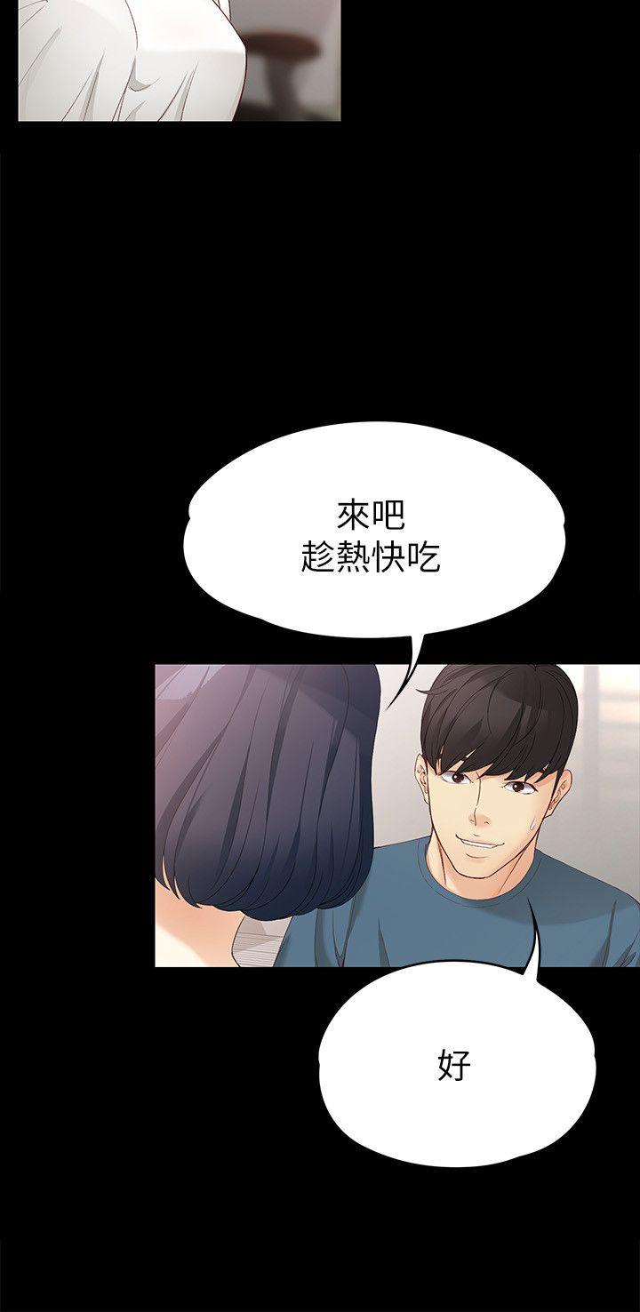 [韩国漫画] 女大生世晶：无法自拔 爱情,巨乳大奶,熟女人妻#[29P]-5