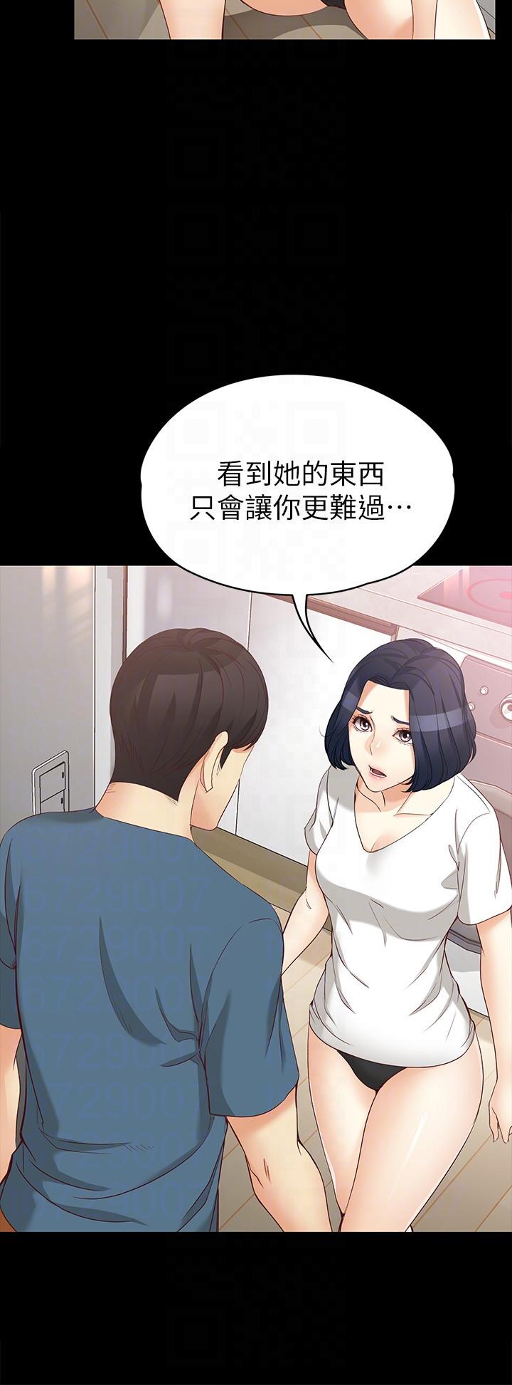 [韩国漫画] 女大生世晶：无法自拔 爱情,巨乳大奶,熟女人妻#[29P]-9