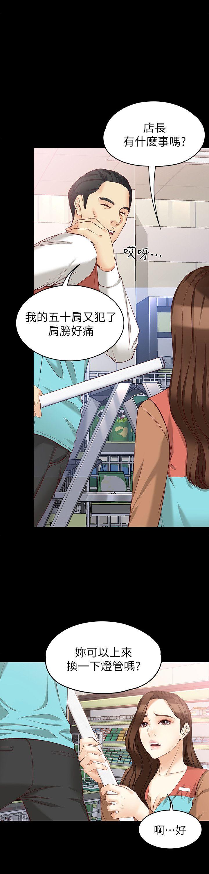 [韩国漫画] 女大生世晶：无法自拔 爱情,巨乳大奶,熟女人妻#[30P]-18