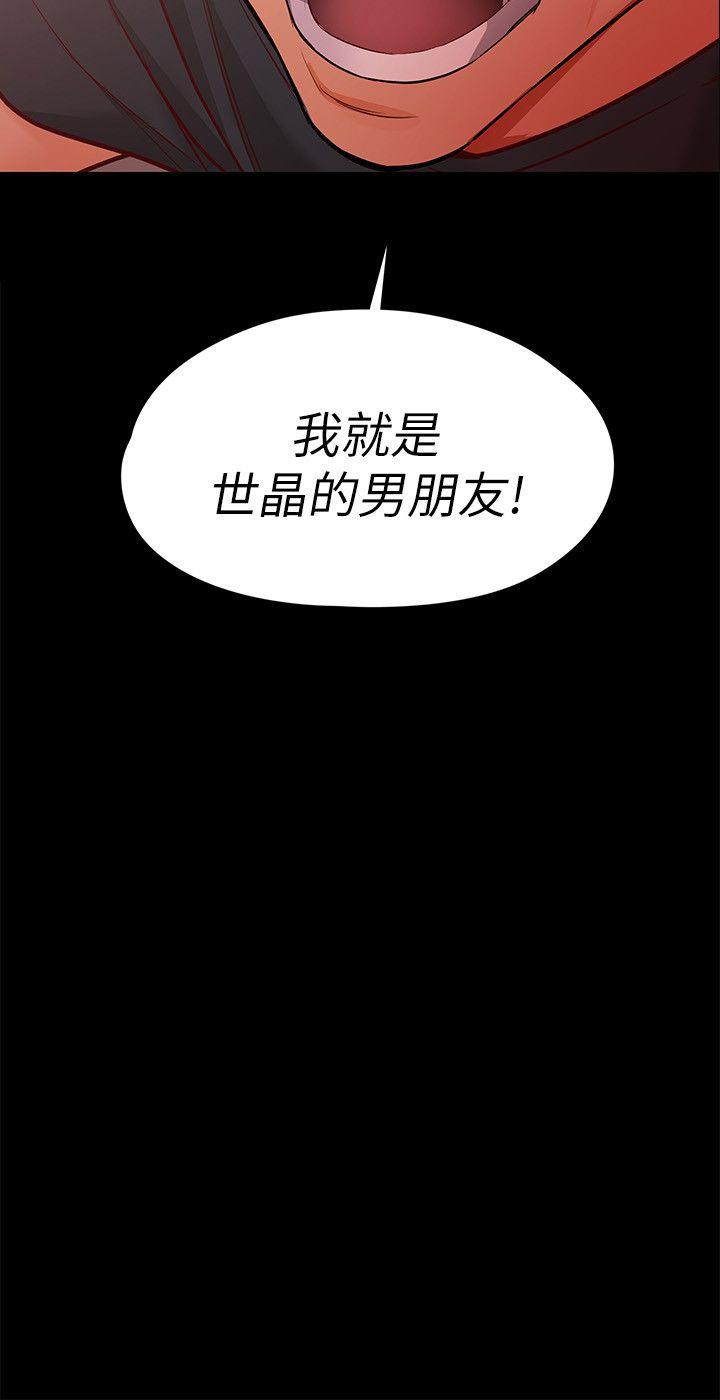 [韩国漫画] 女大生世晶：无法自拔 爱情,巨乳大奶,熟女人妻#[30P]-26