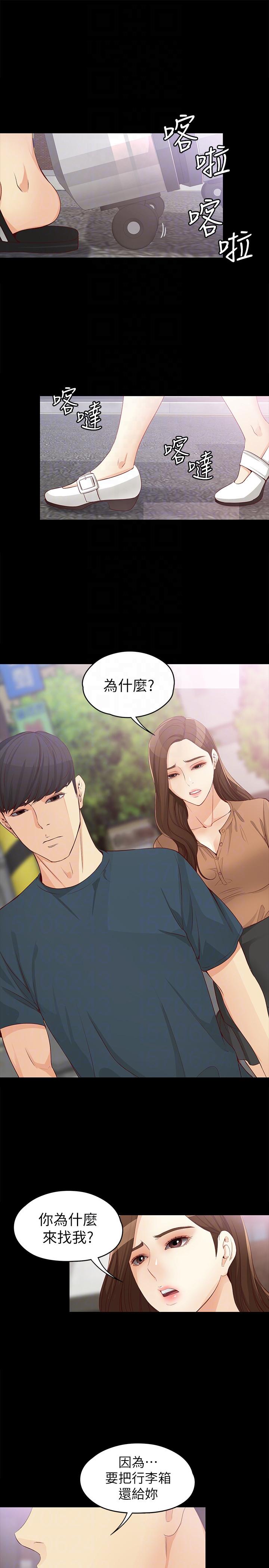 [韩国漫画] 女大生世晶：无法自拔 爱情,巨乳大奶,熟女人妻#[30P]-27
