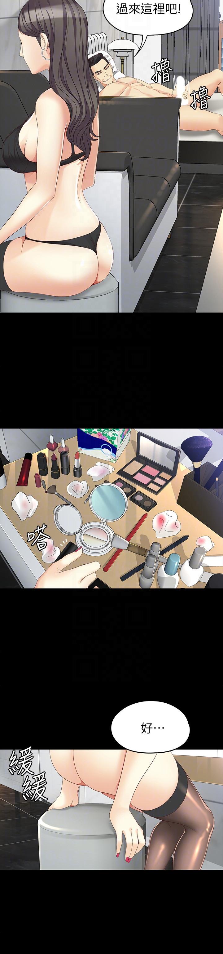 [Manhwa] Female University Sheng Shijing: Can't extricate herself Love, big breasts, mature women#[29P]-13