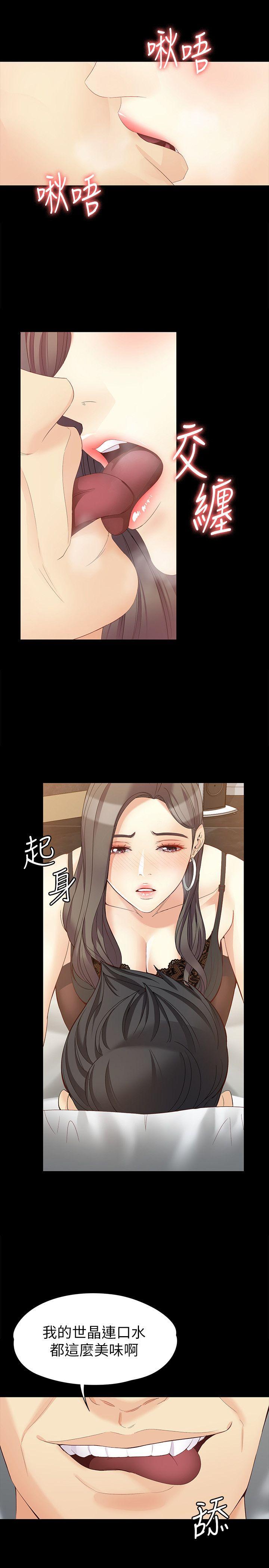 [Manhwa] Female University Sheng Shijing: Can't extricate herself Love, big breasts, mature women#[29P]-18