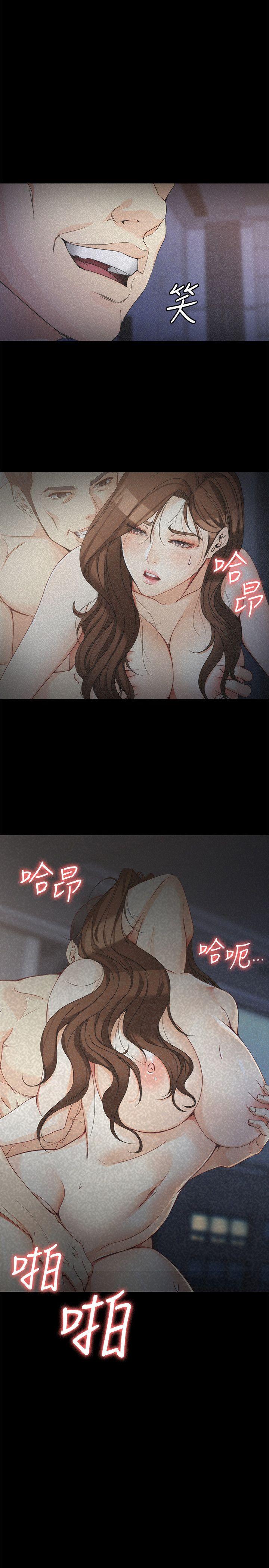 [Manhwa] Female University Sheng Shijing: Can't extricate herself Love, big breasts, mature women#[29P]-3
