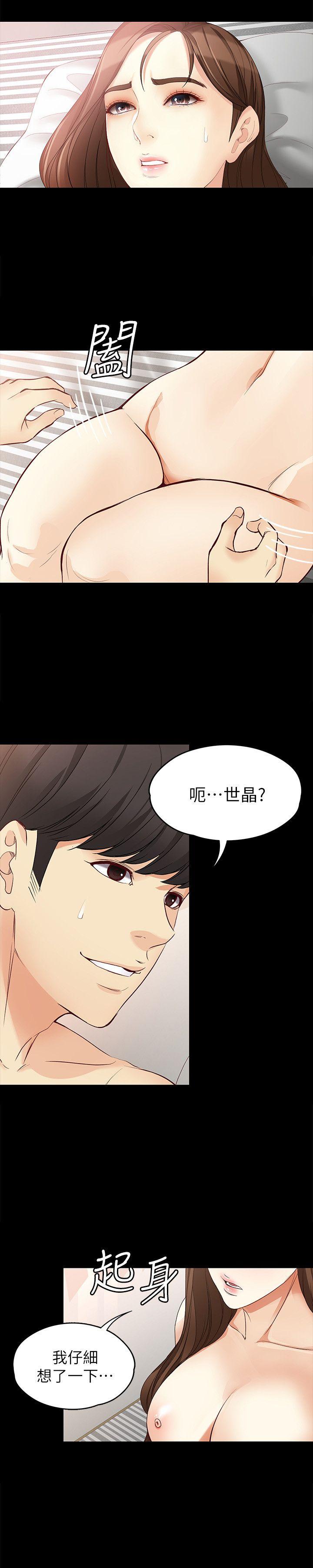 [Manhwa] Female University Sheng Shijing: Can't extricate herself Love, big breasts, mature women#[29P]-4