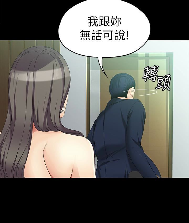 [Manhwa] Female University Sheng Shijing: Can't extricate herself Love, big breasts, mature women#[29P]-18