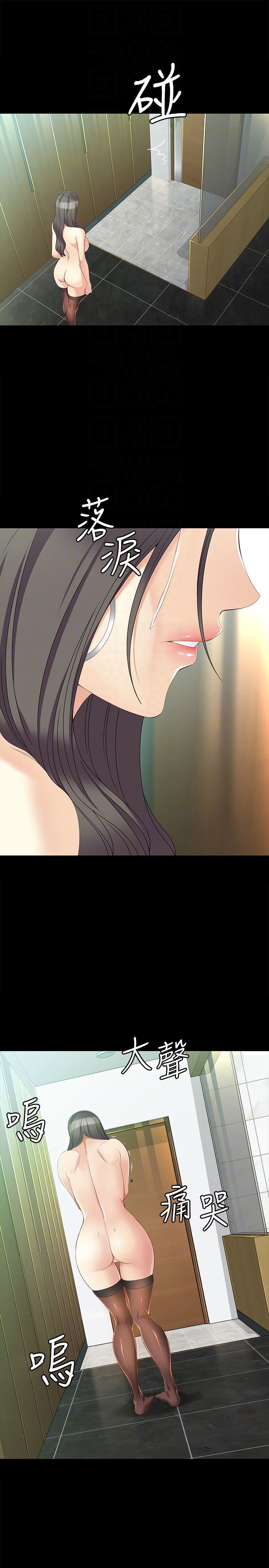 [Manhwa] Female University Sheng Shijing: Can't extricate herself Love, big breasts, mature women#[29P]-19