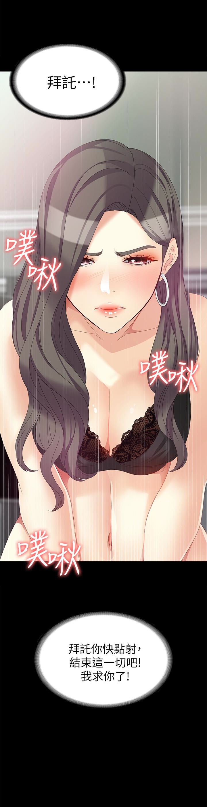 [Manhwa] Female University Sheng Shijing: Can't extricate herself Love, big breasts, mature women#[29P]-2