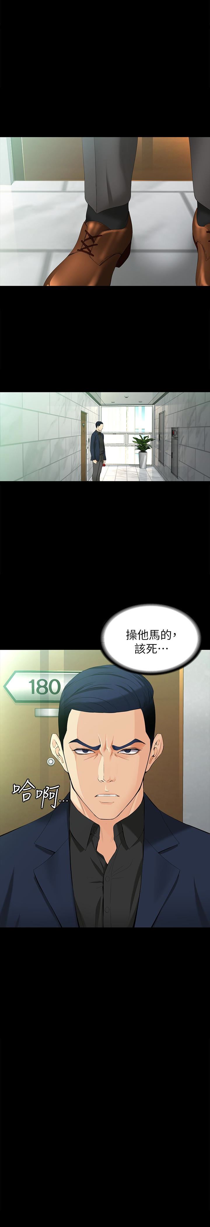 [Manhwa] Female University Sheng Shijing: Can't extricate herself Love, big breasts, mature women#[29P]-20