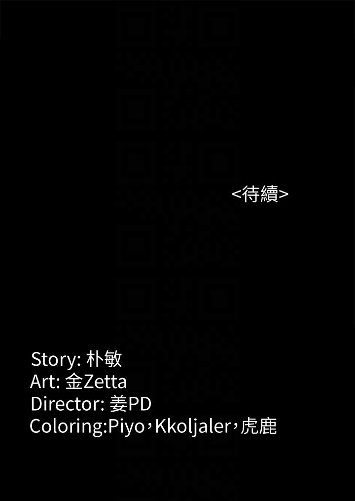[Manhwa] Female University Sheng Shijing: Can't extricate herself Love, big breasts, mature women#[29P]-29