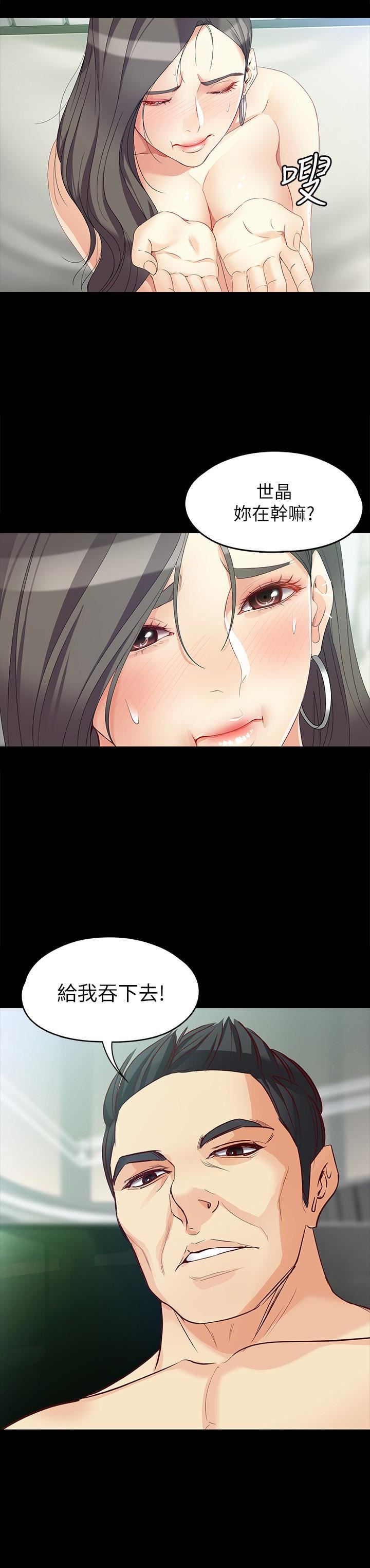 [Manhwa] Female University Sheng Shijing: Can't extricate herself Love, big breasts, mature women#[29P]-9