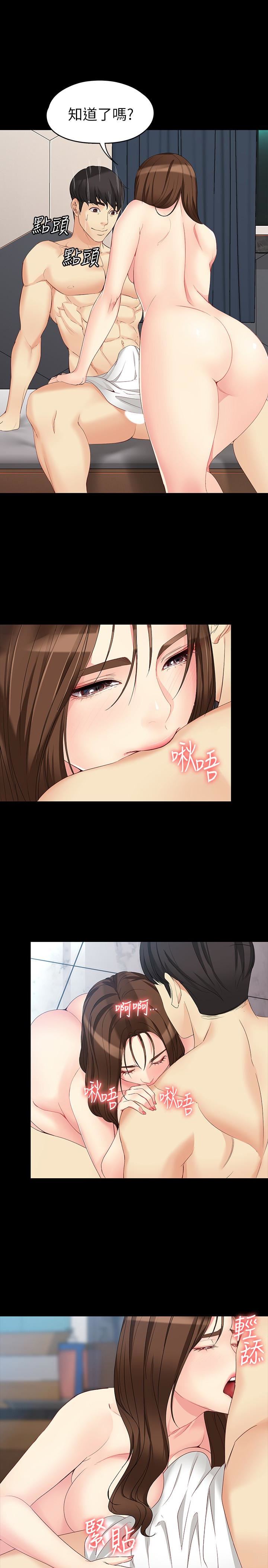 [韩国漫画] 女大生世晶：无法自拔 爱情,巨乳大奶,熟女人妻#[31P]-14