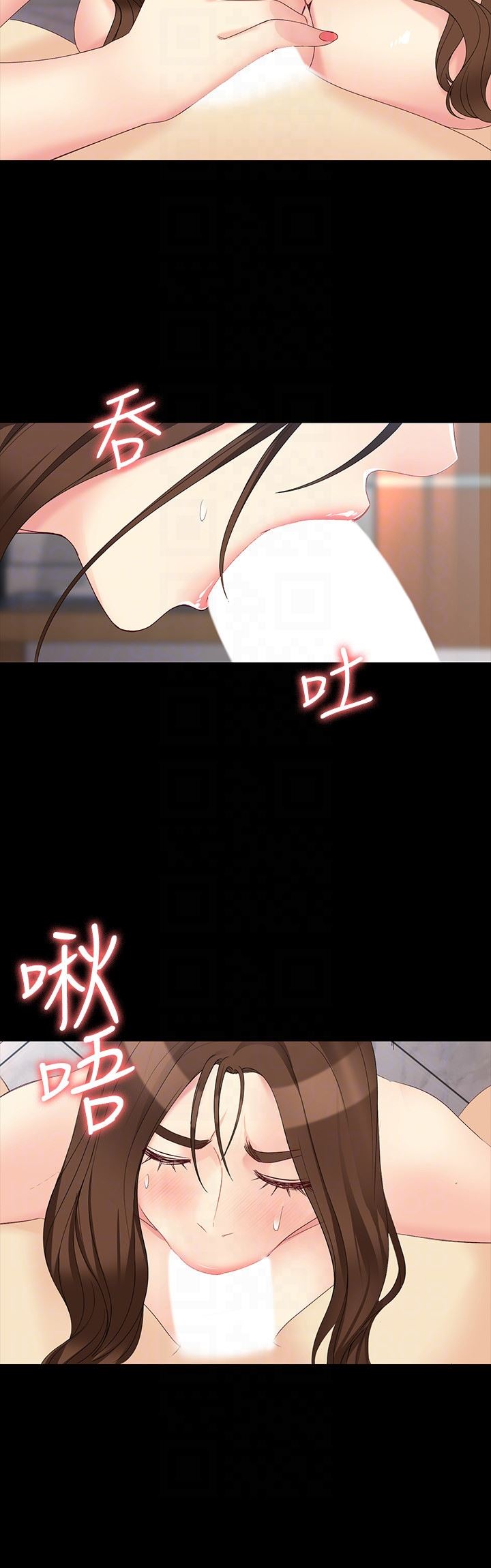 [韩国漫画] 女大生世晶：无法自拔 爱情,巨乳大奶,熟女人妻#[31P]-19