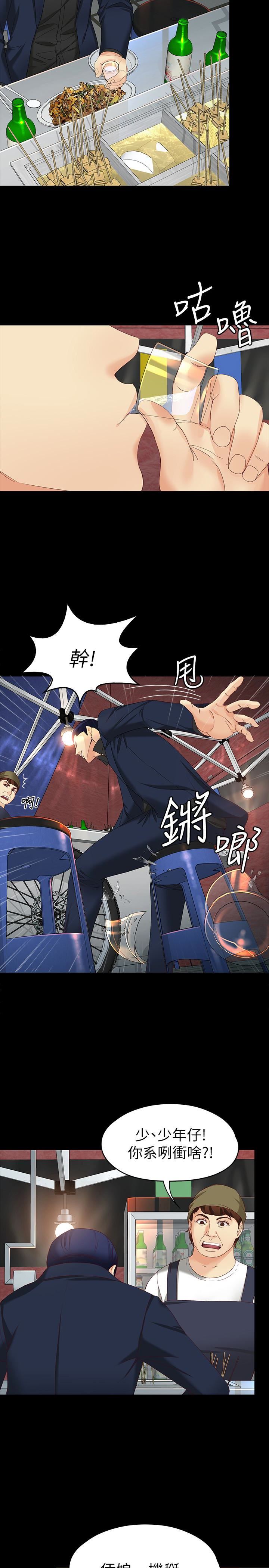 [韩国漫画] 女大生世晶：无法自拔 爱情,巨乳大奶,熟女人妻#[31P]-28