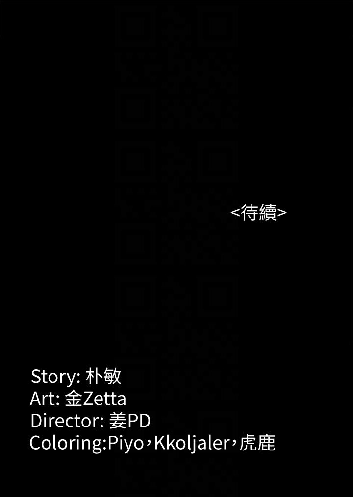 [韩国漫画] 女大生世晶：无法自拔 爱情,巨乳大奶,熟女人妻#[31P]-31