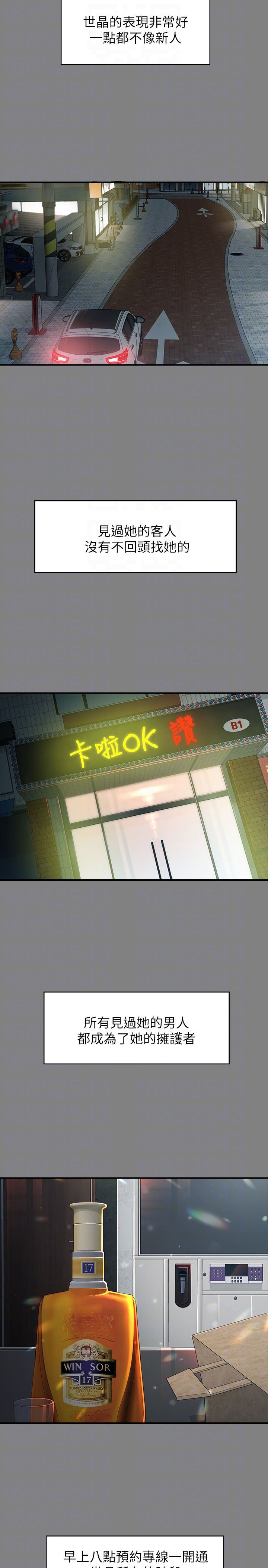 [Manhwa] Female University Sheng Shijing: Can't extricate herself Love, big breasts, mature women#[28P]-15