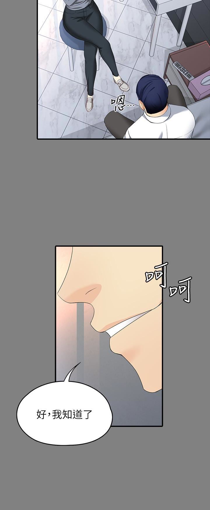 [Manhwa] Female University Sheng Shijing: Can't extricate herself Love, big breasts, mature women#[28P]-5