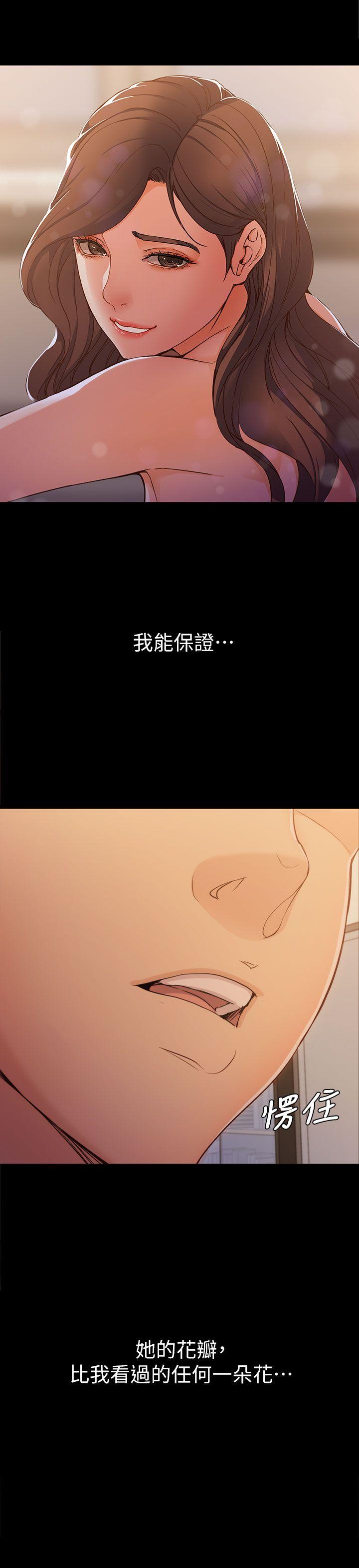 [Manhwa] Female University Sheng Shijing: Can't extricate herself Love, big breasts, mature women#[37P]-1