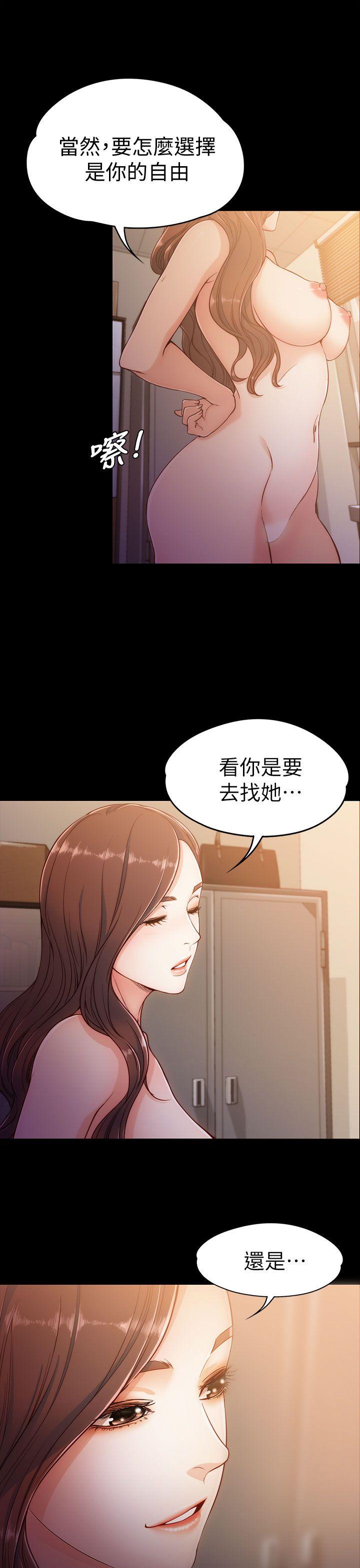 [Manhwa] Female University Sheng Shijing: Can't extricate herself Love, big breasts, mature women#[37P]-11