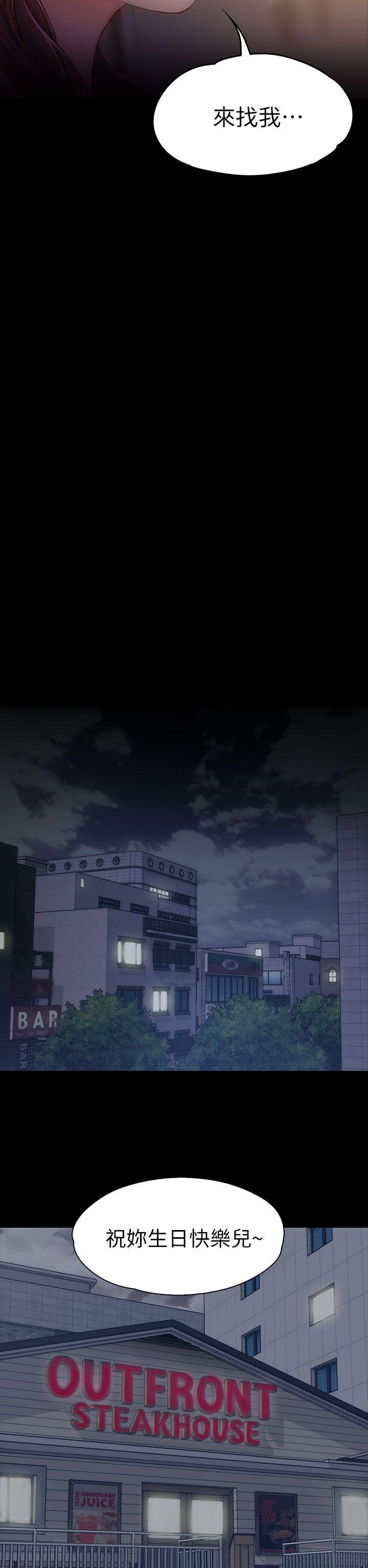 [Manhwa] Female University Sheng Shijing: Can't extricate herself Love, big breasts, mature women#[37P]-12