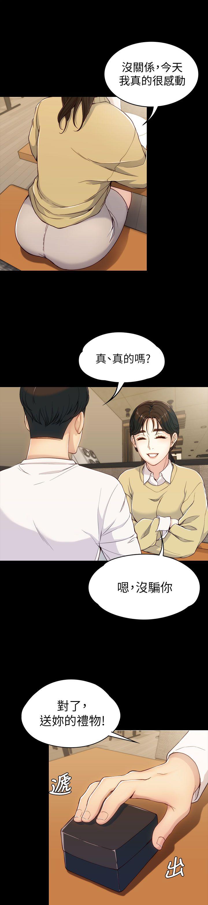 [Manhwa] Female University Sheng Shijing: Can't extricate herself Love, big breasts, mature women#[37P]-15