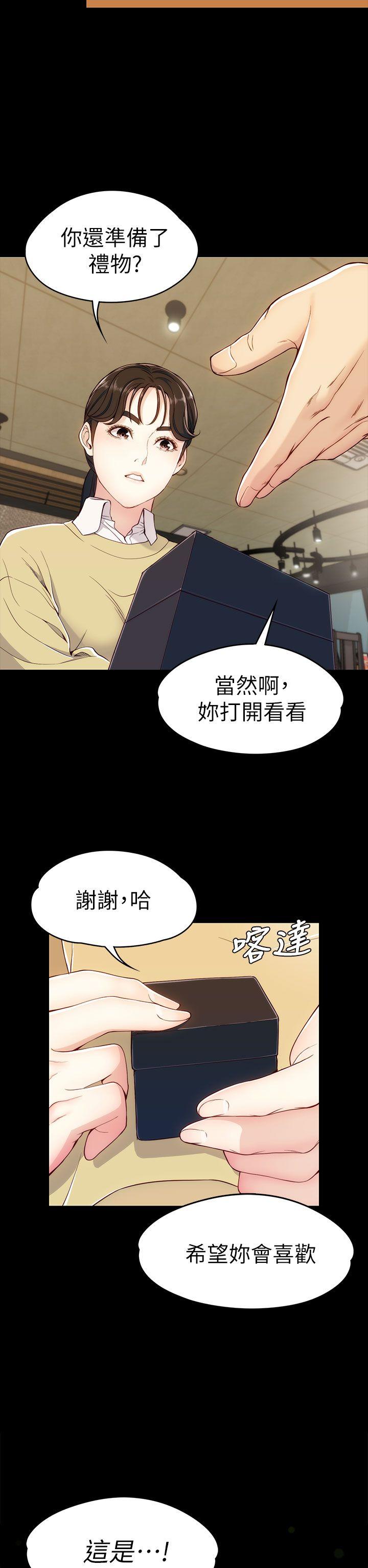 [Manhwa] Female University Sheng Shijing: Can't extricate herself Love, big breasts, mature women#[37P]-16