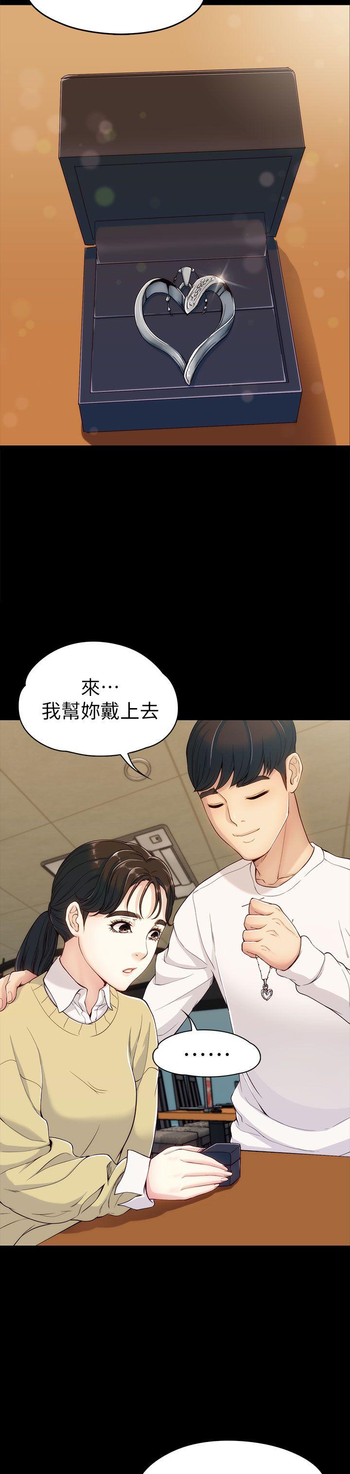 [Manhwa] Female University Sheng Shijing: Can't extricate herself Love, big breasts, mature women#[37P]-17