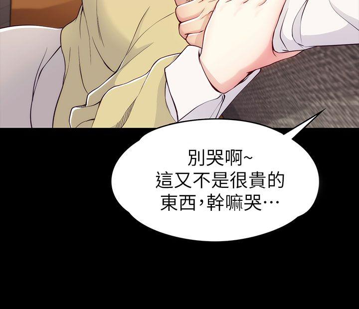 [Manhwa] Female University Sheng Shijing: Can't extricate herself Love, big breasts, mature women#[37P]-19
