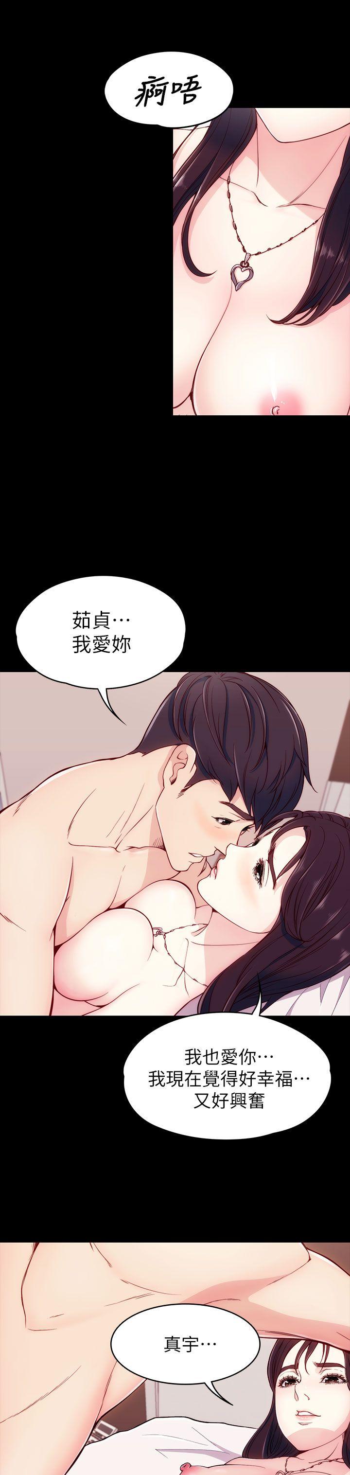 [Manhwa] Female University Sheng Shijing: Can't extricate herself Love, big breasts, mature women#[37P]-22